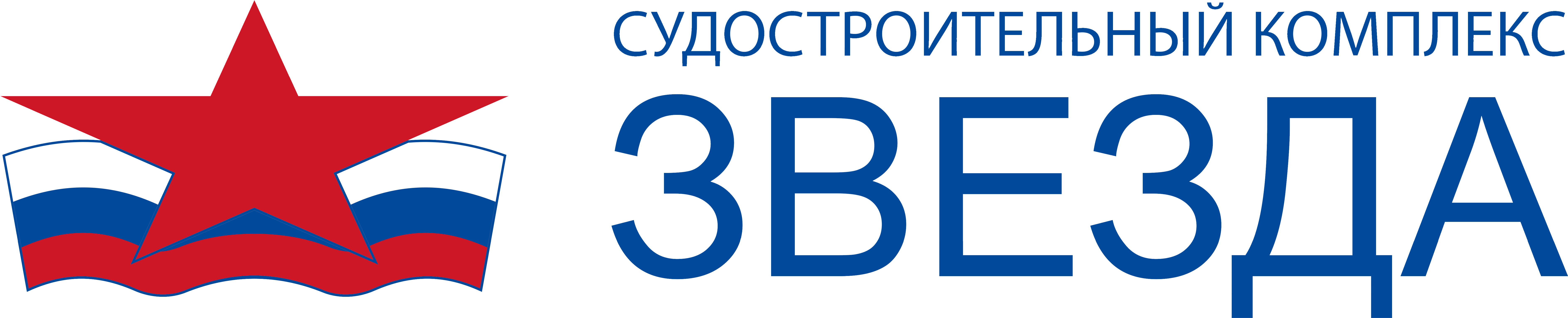 Логотип ССК «Звезда»
